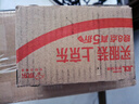 博世（BOSCH）刹车后盘2片丰田皇冠锐志雷克萨斯IS250IS300红旗盛世 0986AB5583 实拍图