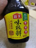 海天 生抽酱油 0添加松茸味极鲜1.9L【特级酱油松茸提鲜】味极鲜系列 实拍图