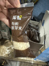 英氏有机胚芽米245g*3 营养粥大米粥 婴幼儿可食用谷物自制辅食 实拍图