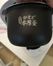 东芝（TOSHIBA）【价保618】迷你电饭煲营养发芽米家用精致容量1-2人 IH立体加热多功能2升电饭锅预约RC-7HSC 实拍图