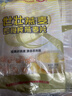 世壮中国农科院即食纯燕麦片300g*3冲泡冲饮谷物独立小包装营养早餐 实拍图