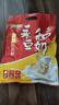 永和豆浆原味豆奶粉780g 30g*26小包 含膳食纤维高蛋白 营养早餐即食 实拍图
