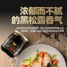 欧萨黑松露味酱500g 意大利进口12%黑松露含量 西餐意面牛排调味酱 实拍图