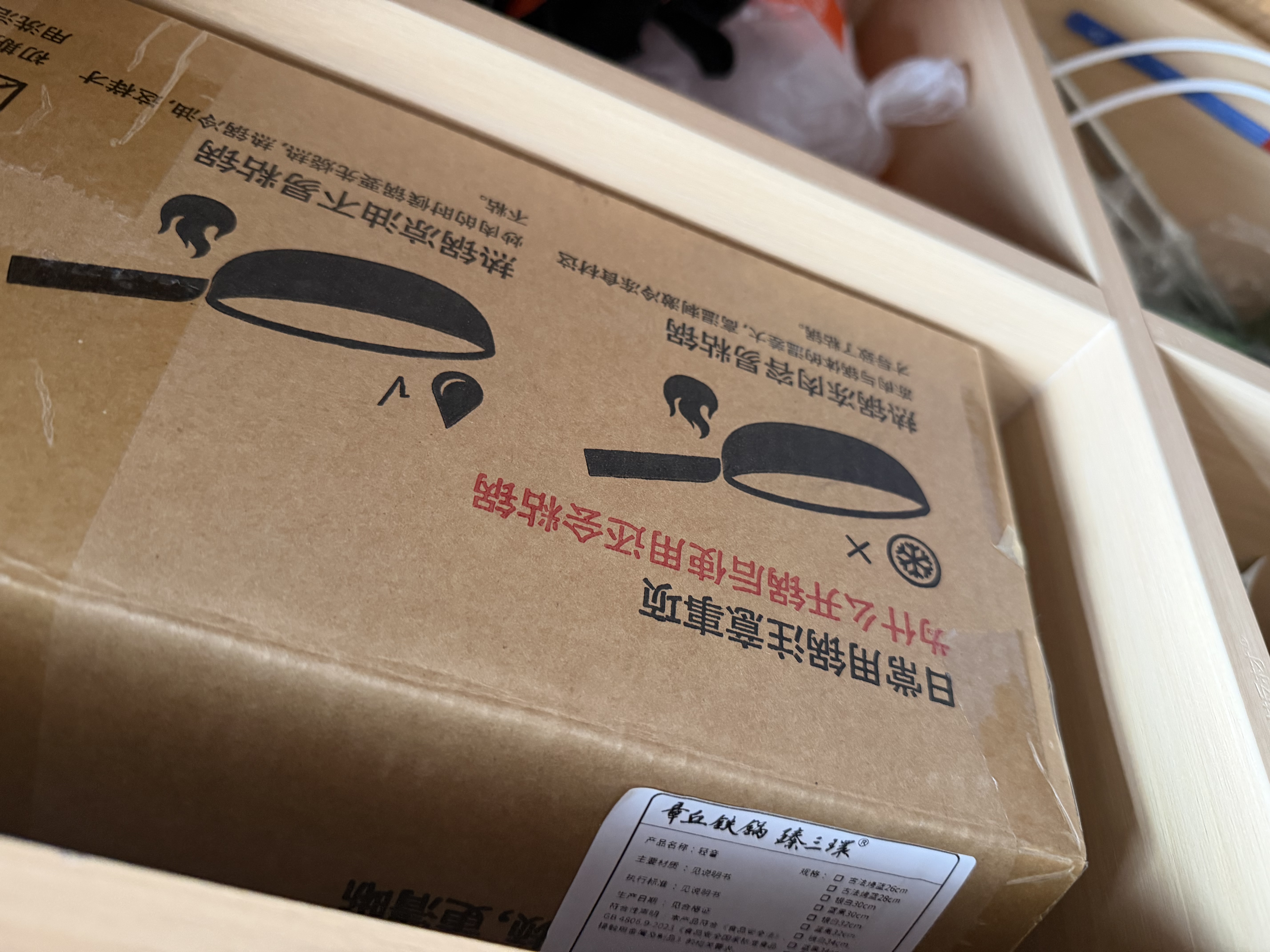 臻三环铁锅平底煎锅烤肉煎锅无涂层不易粘锅小平底锅辅食厨具 烤蓝木把 24cm 实拍图