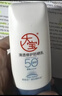 大宝水感多效防晒露50g*2 高倍防晒霜防水防汗防紫外线男女士护肤品 实拍图