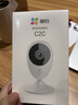 萤石C2C摄像头监控家用无线WIFI网络摄像头监视器手机远程红外夜视高清语音通话室内看护 【C2C 1080P高清】 官方标配无卡 实拍图