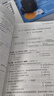 环球网校新版2026一建练习题集 一级建造师2026教材配套精选章节习题集 一级建造师考试用书 一建建筑市政机电 一级建造师章节练习题 水利水电实务 晒单实拍图