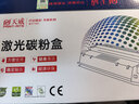 天威TN2325墨粉盒适用兄弟2325粉盒 7180dn 7380 7880dn 7480d 2260 7080粉盒碳粉盒 brother打印机墨盒 实拍图