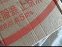 美孚（Mobil）金美孚0W40机油6L+机滤+空调滤+空气滤+工时单次大保养 实拍图