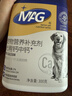MAG狗狗钙片健骨补钙幼犬宠物钙粉小型犬宠物钙片老年犬 300g/罐 实拍图