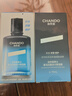 自然堂（CHANDO）【邓凯同款】男士冰川露 补水保湿乳润肤露护肤品送男友送老公 【新升级】保湿露 70ml （双支） 实拍图