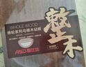 爱仕达（ASD）菜板进口乌檀木99%抗菌砧板整木加大加厚双面防霉面板50*33*3.0cm 实拍图