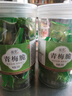 珍田阁青梅脆爽青口梅称酸脆凉果水果蜜饯果脯酸梅子孕妇零食果干 【2罐】青梅脆500g 实拍图