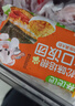 林饱饱早餐任选加购8件49.9元纸皮烧麦芝士牛肉卷鸡肉卷饭团速食半成品y 原味芝士牛肉卷1袋110g 实拍图