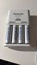 爱乐普（eneloop）充电电池5号五号4节套装适用相机闪光灯玩具K-KJ51MCC40C含51标准充电器 黑神话悟空游戏手柄电池 实拍图