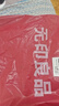 无印良品100%全棉床单单件隔脏被单双人家用纯棉床罩200*230cm床上用品 实拍图