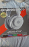 赛睿（SteelSeries）寒冰Nova1白有线3.5mm游戏电竞头戴式耳机 AI降噪麦克风FPS7.1环绕声LOL吃鸡CS 适配三角洲 实拍图