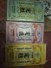 知味观定胜糕 杭州特产乔迁高考状元中式糕点心伴手礼零食品456g 实拍图
