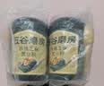 五谷磨房五黑粉黑芝麻糊无糖核桃芝麻黑豆粉代餐粉546g 实拍图