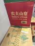 农夫山泉 饮用水 饮用天然水5L*4桶 整箱装 桶装水随机包装 实拍图