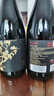 郎酒【裕见经典】郎牌郎酒 53度 500mL*2+干红 750mL*1 礼盒装 送礼 实拍图