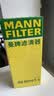 曼牌滤清器（MANNFILTER）机油滤清器机滤HU6014/1Z新宝马3系/530/528/X3/1系2系4系5系/730 实拍图