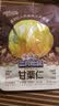 三只松鼠甘栗仁板栗仁去壳栗子即食油板栗仁坚果炒货休闲零食食品节日送礼 【原味】甘栗仁40g*3袋 实拍图