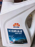 昆仑征途防冻液-45℃汽车冷却液红色绿色水箱宝发动机冷冻液四季通用4公斤 4kg -25℃ 绿色 实拍图