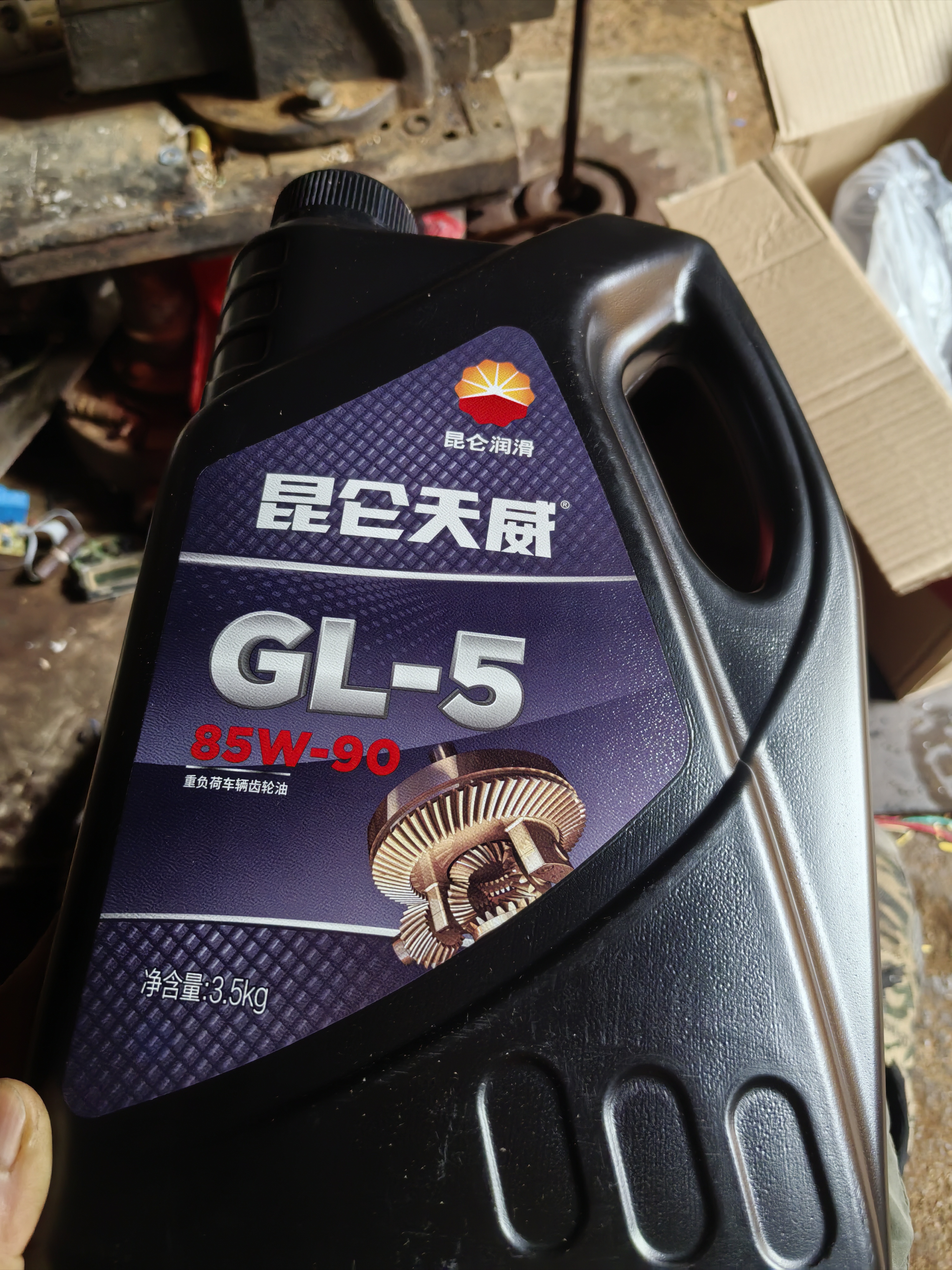 昆仑（KunLun）昆仑润滑油 天威 重负荷车辆货车前后桥 齿轮油 GL-5 85W-90  4L 实拍图