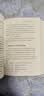 哥德尔·艾舍尔·巴赫 集异璧之大成 精装32开  跨学科杰作集哲学科学艺术于一身 深入浅出地介绍了数理逻辑人工智能等学科领域中的许多艰深的理论课题 实拍图
