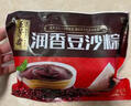 五芳斋速冻酱香猪肉粽 100g*5只 嘉兴酱香肉粽端午粽子早餐食品 实拍图