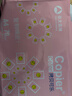 亚太森博拷贝可乐A3打印纸 70g500张*4包 绘图复印纸 高品质办公用纸 整箱2000张【专业造纸厂牌】 实拍图