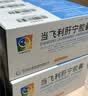 [美大康]当飞利肝宁胶囊 0.25g*36粒 10盒装 实拍图