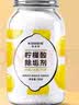 KOOGIS柠檬酸除垢剂500g食品级饮水机清洗剂电水壶杯去清除水垢清洁洗剂 实拍图