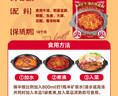 大龍燚浓香牛油火锅底料200g 2-3人份 麻辣烫冒菜香锅 调味料 非遗技艺 实拍图