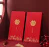 墨斗鱼结婚红包18个装 百年好合大号婚礼红包随份子订婚改口喜字利是封 实拍图