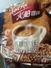 火船原味速溶咖啡三合一特浓拿铁 印尼原装进口冲调水饮 浓香拿铁50包+同款2包 实拍图