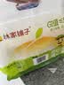 林家铺子低GI黄桃罐头180g*5袋即食袋装小包装 实拍图
