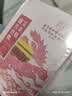 孔艾堂同仁堂暖宫痛经贴暖宝宝大姨妈艾灸贴发热贴生理期热敷贴三盒装 实拍图
