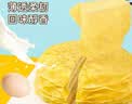 榴莲西施猫山王榴莲千层蛋糕450g动物奶油下午茶点心糕点休闲零食生日蛋糕 实拍图