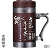心亦男士水杯父亲生日礼物送爸爸长辈爷爷妈妈老师实用的高档惊喜聚会 办公杯黑色+定制刻字 实拍图