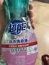 超能 内衣洗衣液 480g 长效抑菌18小时 内衣内裤洗 男女通用 实拍图
