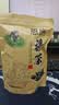 2026新茶恩施藤茶正宗野生特级湖北来凤富硒龙须嫩芽尖莓茶500g 碎芽藤茶250g*1袋（精筛无沫） 实拍图