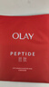 玉兰油（OLAY）大红瓶面膜5片抗皱紧致保湿面膜护肤品生日礼物送女友 实拍图