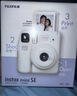 富士（FUJIFILM）【夏日出游季】 instax mini se 一次成像 立拍立得相机 使用3英寸相纸 白色组合套装一【含标配+20张白边相纸+周边配件】 官方标配【可代写贺卡】 实拍图
