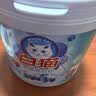 白猫新浓缩洗衣粉（丹麦进口生物酵素）1200g双效酵素浓缩粉去渍 【桶装更易保存】1.8kg+留香珠*2 实拍图
