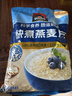 桂格（QUAKER）快煮快熟燕麦片1000克袋装 营养早餐 膳食纤维 零添加白砂糖 实拍图