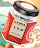 内廷上用北京同仁堂艾草肚脐贴艾叶绒艾脐贴大肚子腿肚腩贴懒人贴30贴/盒 实拍图