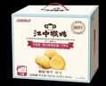 江中猴姑无糖不甜猴头菇养胃饼干中老年人营养食品端午礼盒送礼960g 实拍图