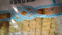 华田禾邦联名款马大姐豆腐串500g 20串 兰花串豆干 豆制品 麻辣烫火锅食材 实拍图